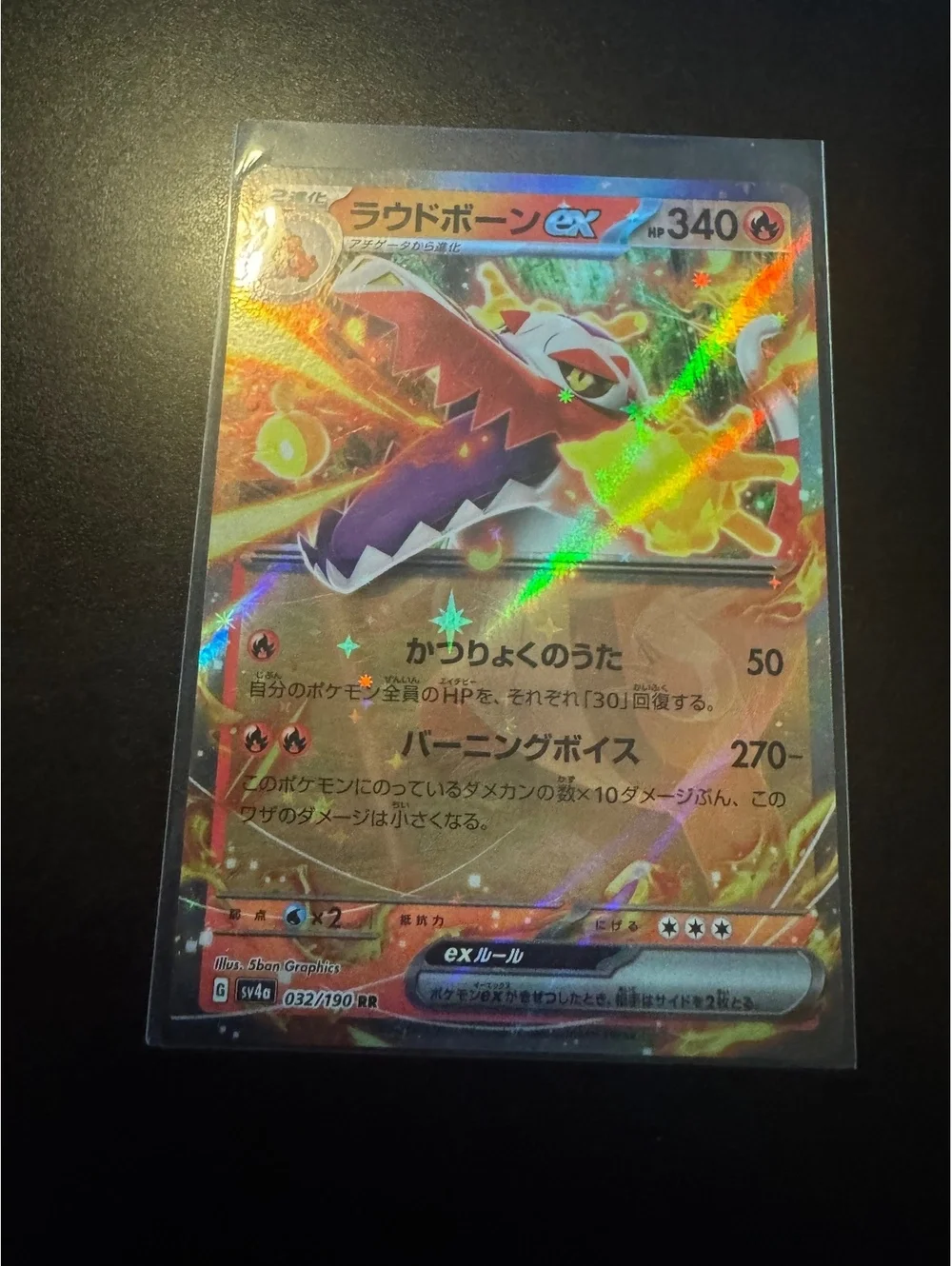 Empoleon ex Skeledirge ex Pokemon 2 Card Holo Lot